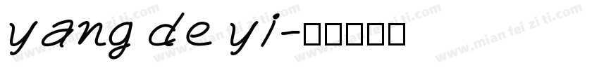 yang de yi字体转换
